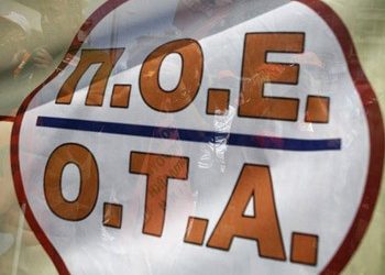 Πανελλαδική ημέρα κατάληψης δημαρχείων