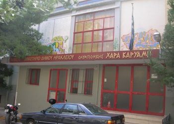 Έκπτωση 50% για τα αθλητικά προγράμματα