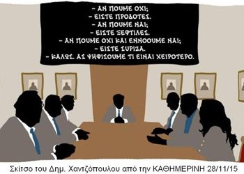 Έπεα πτερόεντα (5/12)