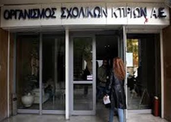 «Ο Δήμος θα κάνει μελέτες για το 1ο Δημοτικό»