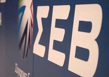 ΣΕΒ: «Ο Νέος Χρόνος  να φέρει… δουλειές!»