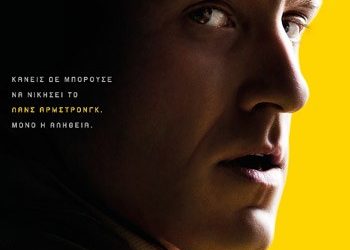 Το πρόγραμμα