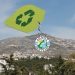 Ικανοποίηση για το πρόγραμμα ανακύκλωσης