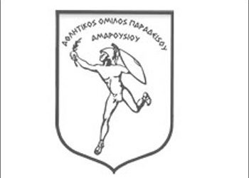 Νέο ΔΣ για τον Παράδεισο