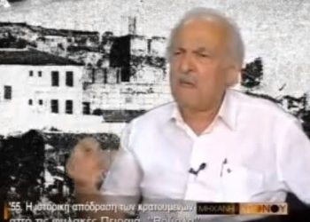 Πέθανε ο Ανδρέας Μπαρτζώκας