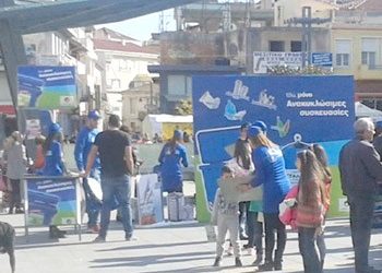 Δράσεις ανακύκλωσης στα Μελίσσια