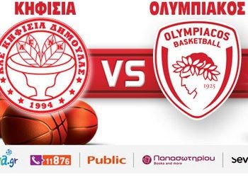 Κυκλοφόρησαν τα εισιτήρια για το μεγάλο ματς