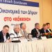 Σε «μετωπική» με την κυβέρνηση η ΚΕΔΕ