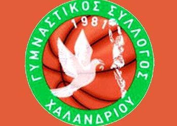 Εντός έδρας νίκη για τον Γ.Σ. Χαλανδρίου