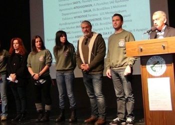 Ημέρα Αλληλεγγύης Εθελοντών και Εργαζομένων