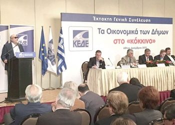 «Εξόφληση των ΟΤΑ έως 21 Δεκεμβρίου»