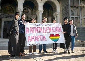 Νόμος του κράτους το σύμφωνο που διχάζει