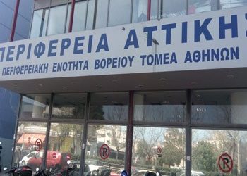 «Τα ψέματα Καραμέρου»