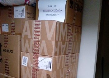 «Τέσσερις ημέρες - σαράντα κιβώτια»