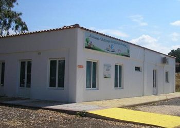 Κέντρο Eκπαίδευσης στην Αυτόνομη Διαβίωση