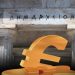 Νέοι μισθοί για τους αυτοδιοικητικούς αιρετούς