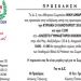 Η Νίκη Αμαρουσίου κόβει την πίτα της