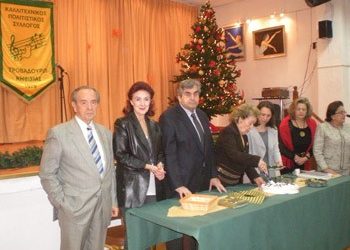 Γενική Συνέλευση από τους Τροβαδούρους Κηφισιάς
