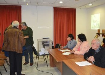 Ιωνία: Νέα σύνθεση του ΔΣ