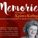 MEMORIES στη Galerie Δημιουργών