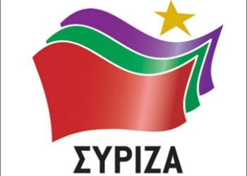 Ο.Μ. ΣΥΡΙΖΑ ΗΡΑΚΛΕΙΟΥ: Εκδήλωση για τα «κόκκινα δάνεια»