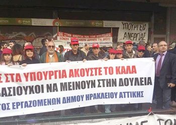 Στο πλευρό των εργαζομένων