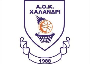 Εντός έδρας ήττα για τον ΑΟΚ Χαλανδρίου