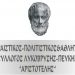 Σκακιστική υπεροχή
