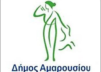 Μέτρα προστασίας των πολιτών ενόψει κακοκαιρίας