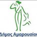 Ανακοίνωση για τις θρησκευτικές εμποροπανηγύρεις