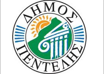 Στον Τσιρώνη για το Γ.Π.Σ της Πεντέλης