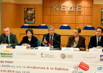 Εκστρατεία ενημέρωσης για αντιβιοτικά και εμβόλια
