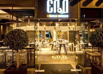 «ελ.α - Ελληνικές Απολαύσεις»: Καλή ελληνική κουζίνα