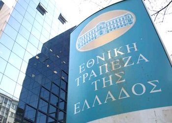 Εθνική Τράπεζα: Στηρίζει startups ηλεκτρονικού εμπορίου