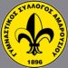 Κέρδισε το Ντέρμπι της Γ εθνικής ο Γ.Σ. Αμαρουσίου
