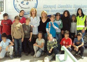 Δωρεάν οδοντιατρικός έλεγχος σε μαθητές