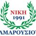 Ήττα στις λεπτομέρειες για τη Νίκη Αμαρουσίου