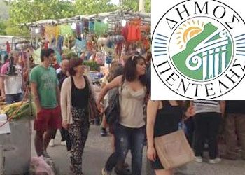 Οι Εμποροπανηγύρεις του 2016