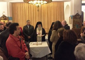 Η πίτα του Συλλόγου Ζωοδόχου Πηγής