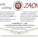 Ο ΖΑΟΝ γιορτάζει περισσότερο από μισό αιώνα ιστορίας