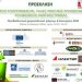 Διαχείριση απορριμμάτων, αυτοδιοίκηση και ιδιωτικός τομέας