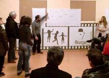 Συνεχίζονται τα εργαστήρια συμμετοχικού σχεδιασμού προαύλιου σχολείου