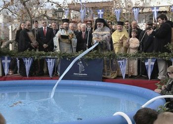 Με λαμπρότητα τα Θεοφάνεια στο Μαρούσι