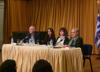 Συζητώντας για τη Μικρά Ασία