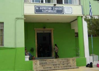 Ζητείται λύση για άμεση μεταστέγαση