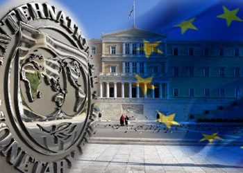 Οι κανόνες προγράμματος διαρθρωτικών αλλαγών του ΔΝΤ και της Κομισιόν