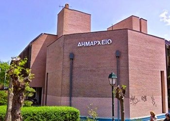 Συνεδριάζει το Συμβούλιο Δ.Ε. Κηφισιάς