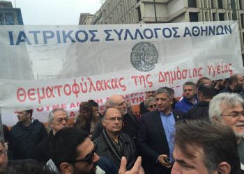 Δυναμικά ο ΙΣΑ στις κινητοποιήσεις για το ασφαλιστικό