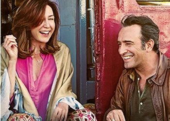 Μια αγκαλιά στην άκρη του κόσμου