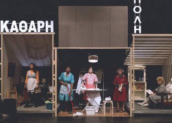 Εσείς… Πόσο «καθαροί» είστε?